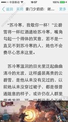 菲律宾护照黑名单查询 黑名单能否回国